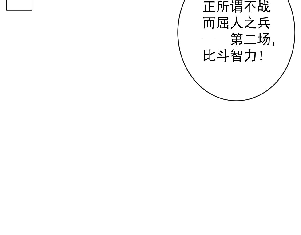 第34话 喝花酒？123