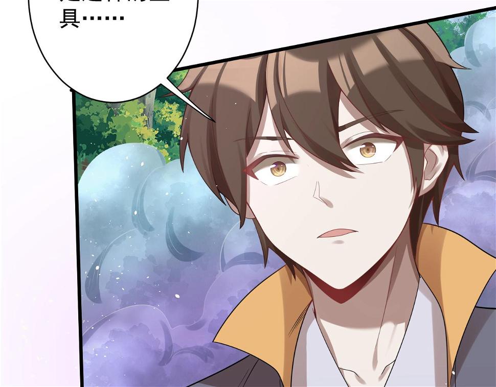 第56话 白羽 摘弓！13