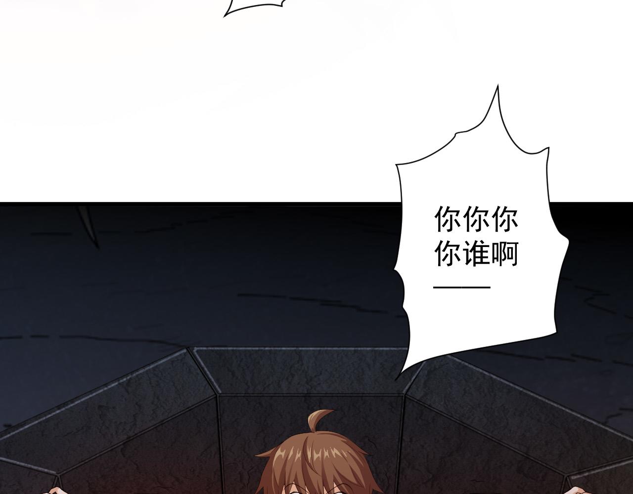 第10话 神抽！第二发！178