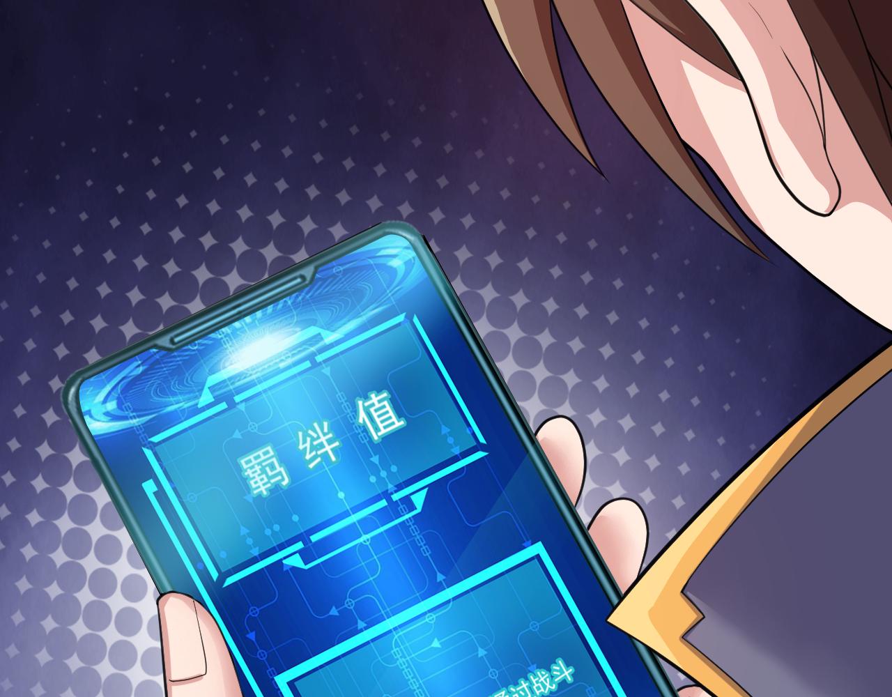 第14话 谁赞成？谁反对？129
