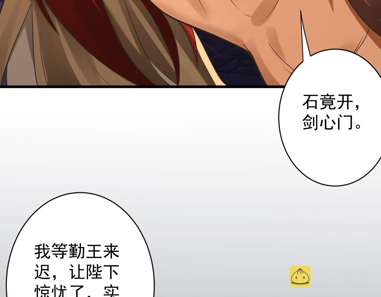 第43话 无缘者再临137