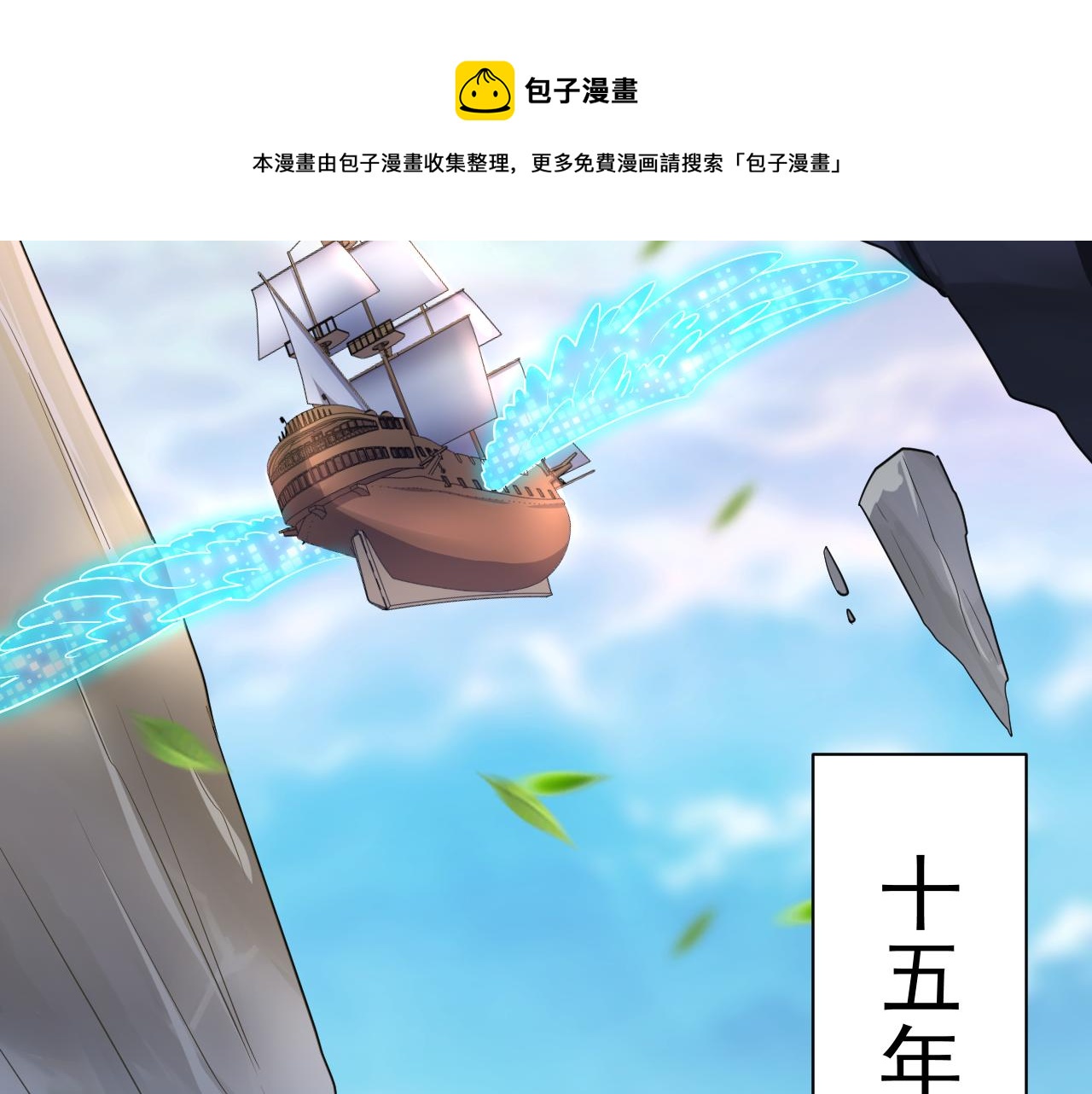 第1话 我抽不出SSR？52