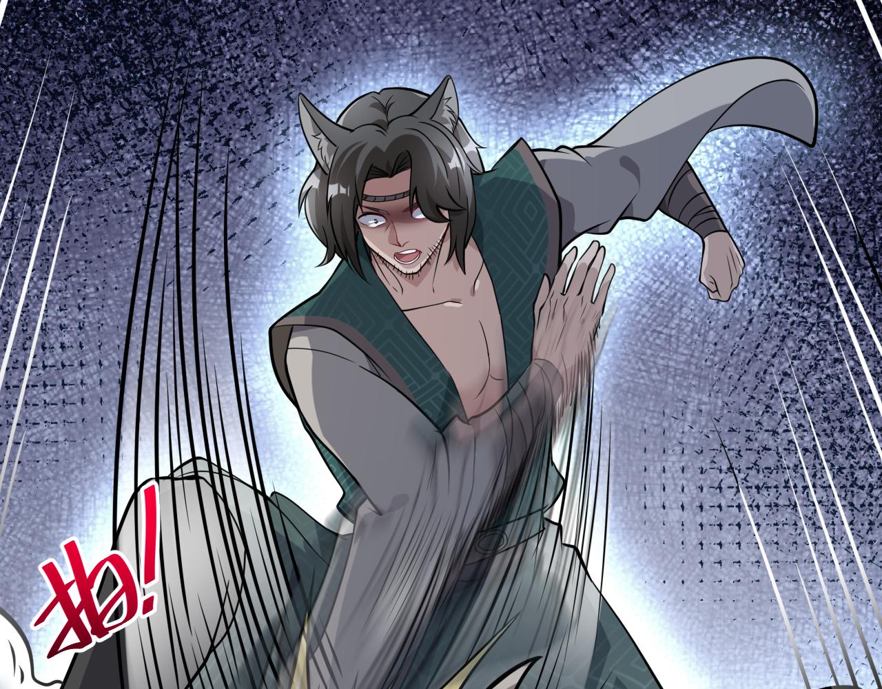 第19话 师尊是萝莉？138