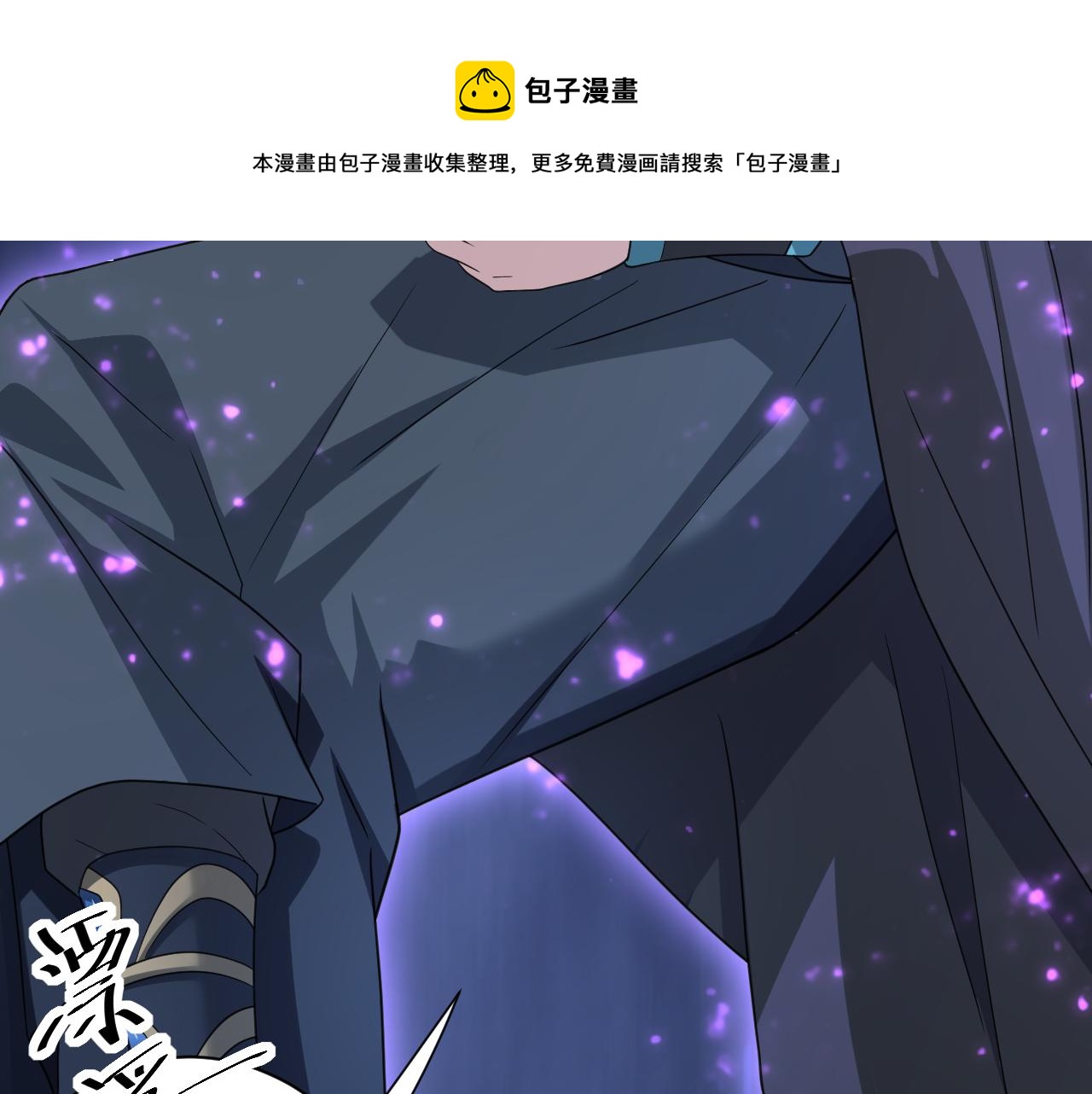 第8话 油腻的师姐96
