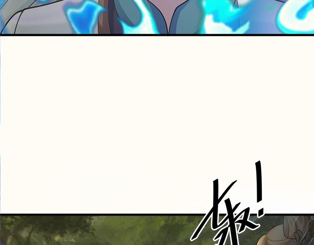 第48话 森林伏击92