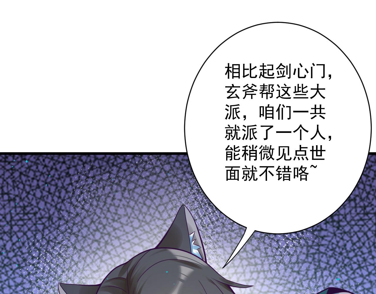 第46话 好耶，女同学！94