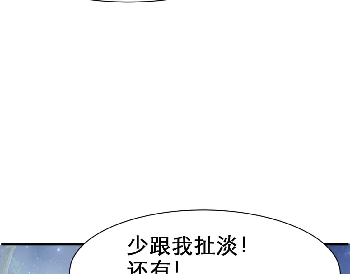 第60话 不要再唱了！13