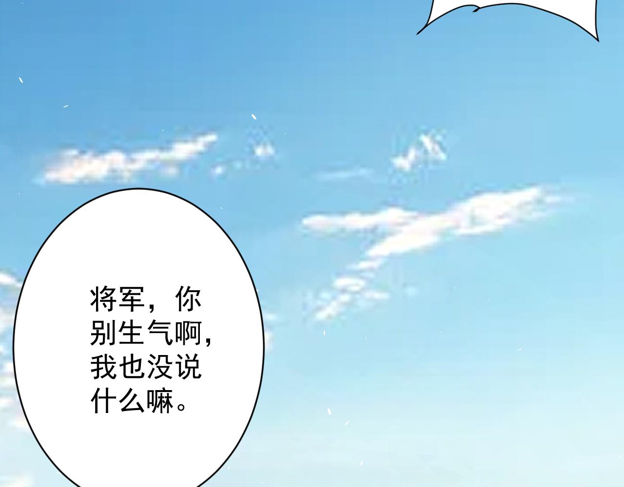 第28话 被迫出手10