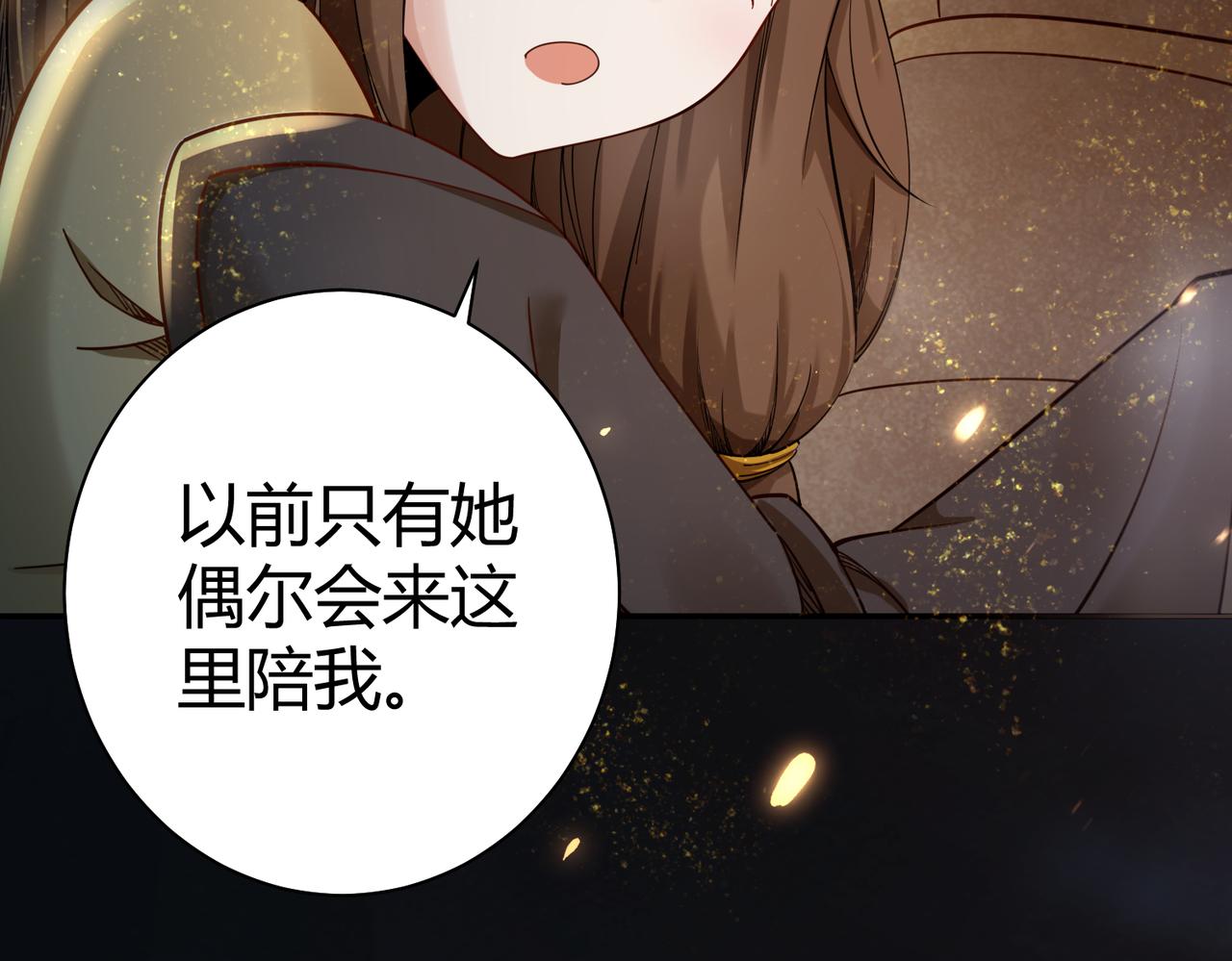 第36话 触发支线剧情67