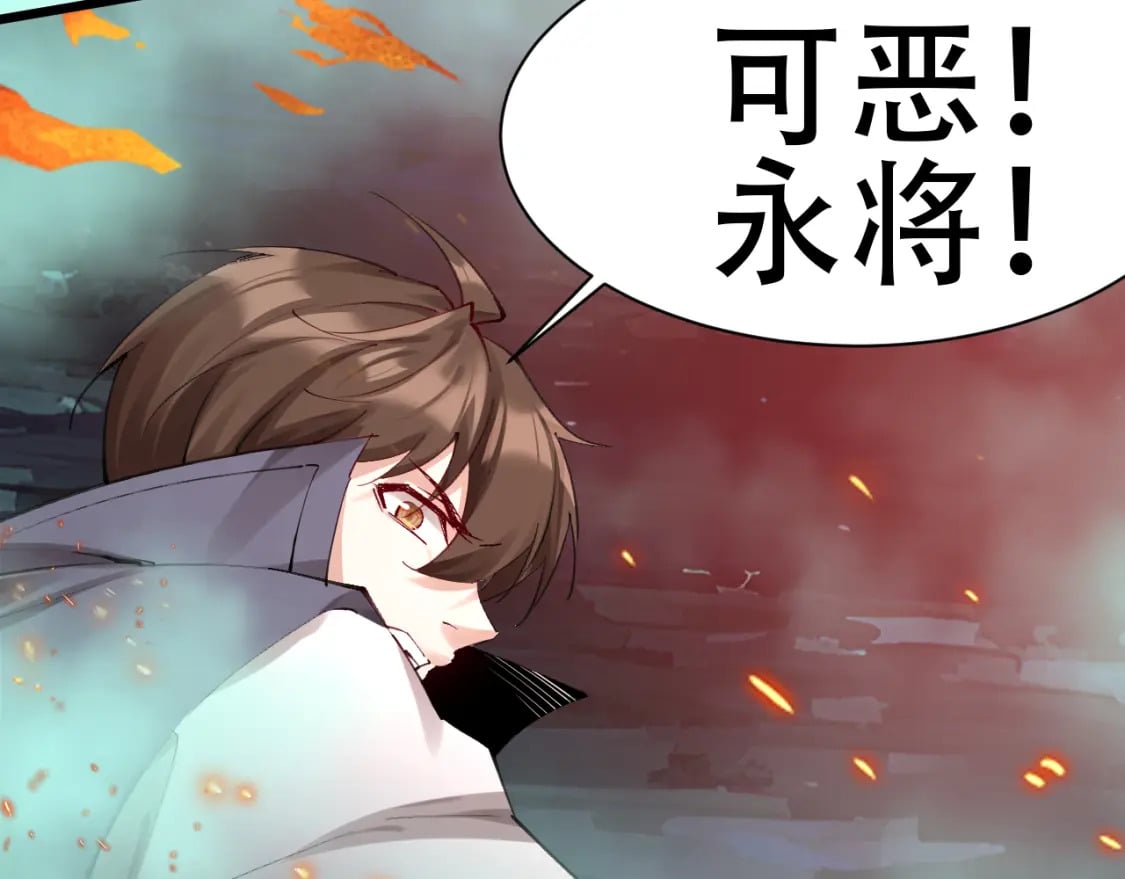 第59话 幕后黑手？35