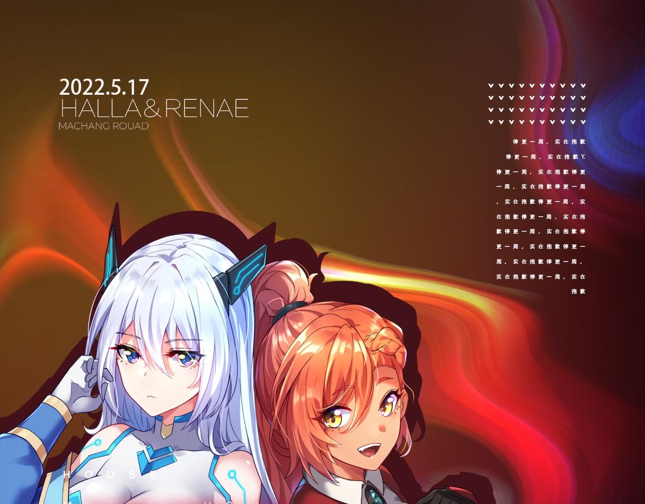 第14话 谁赞成？谁反对？192