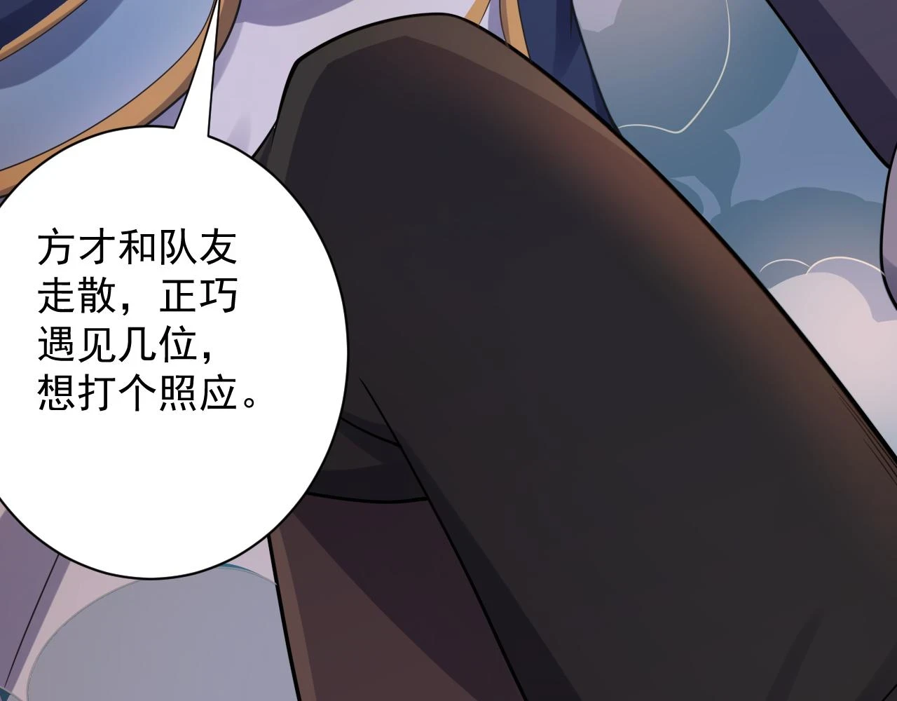 第55话 雾中之人107