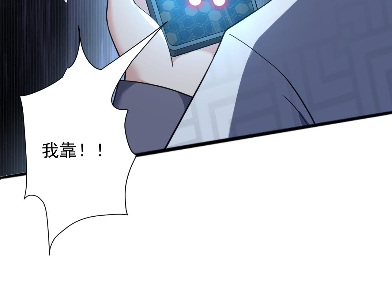 第16话 死亡威胁124
