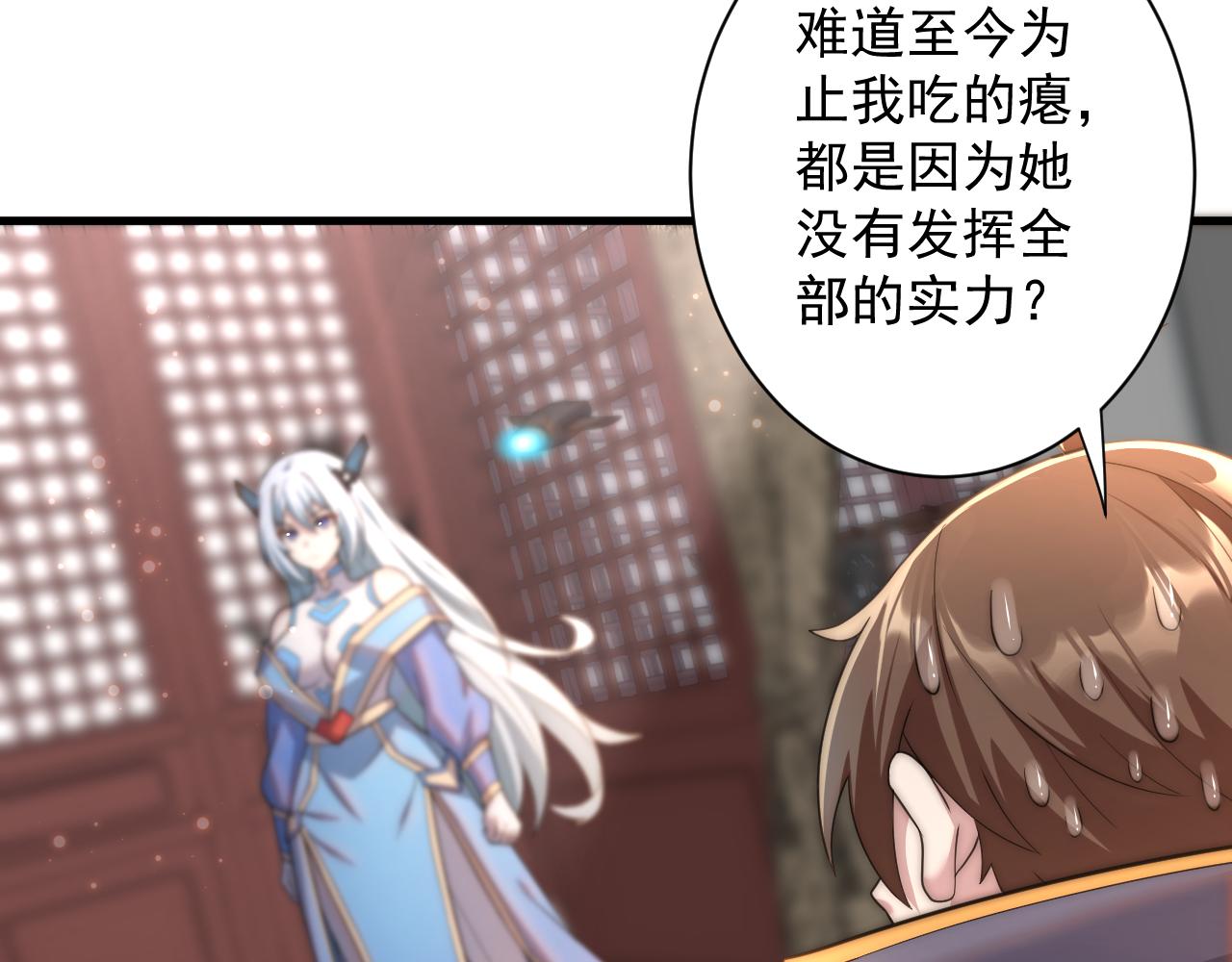 第14话 谁赞成？谁反对？163