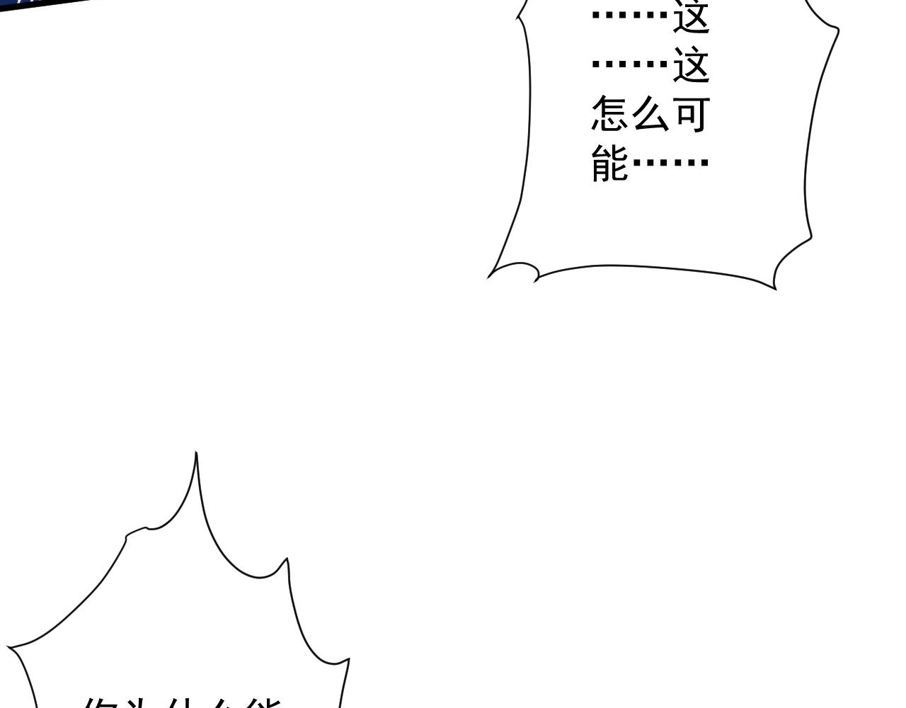 第12话 无际王络177