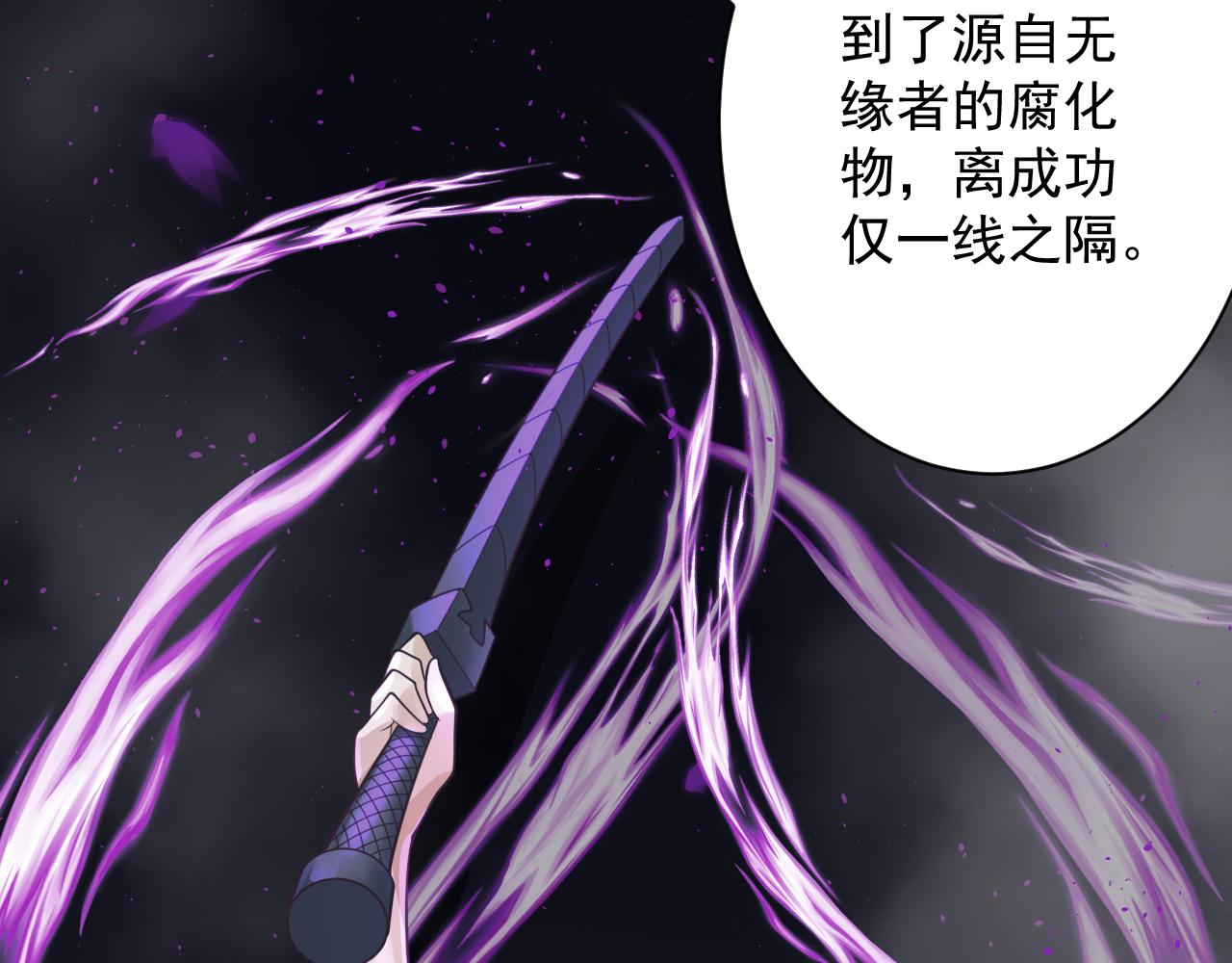 第41话 抽卡开战！24