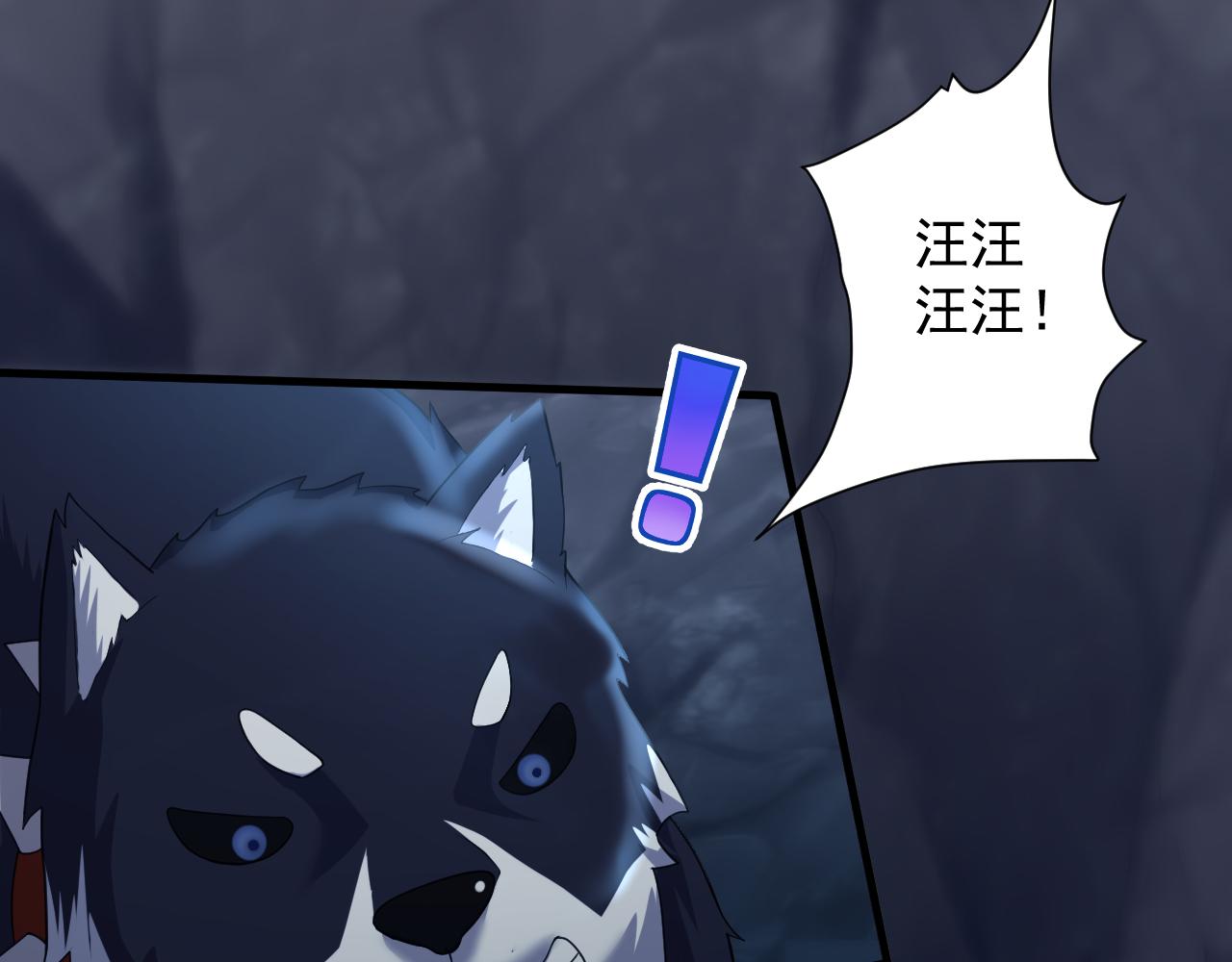 第16话 死亡威胁81