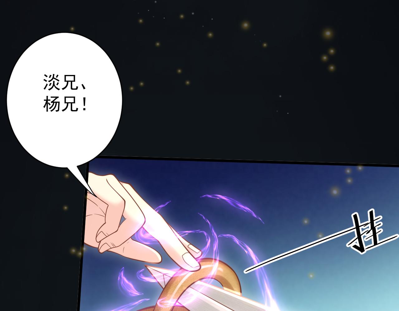 第34话 喝花酒？71