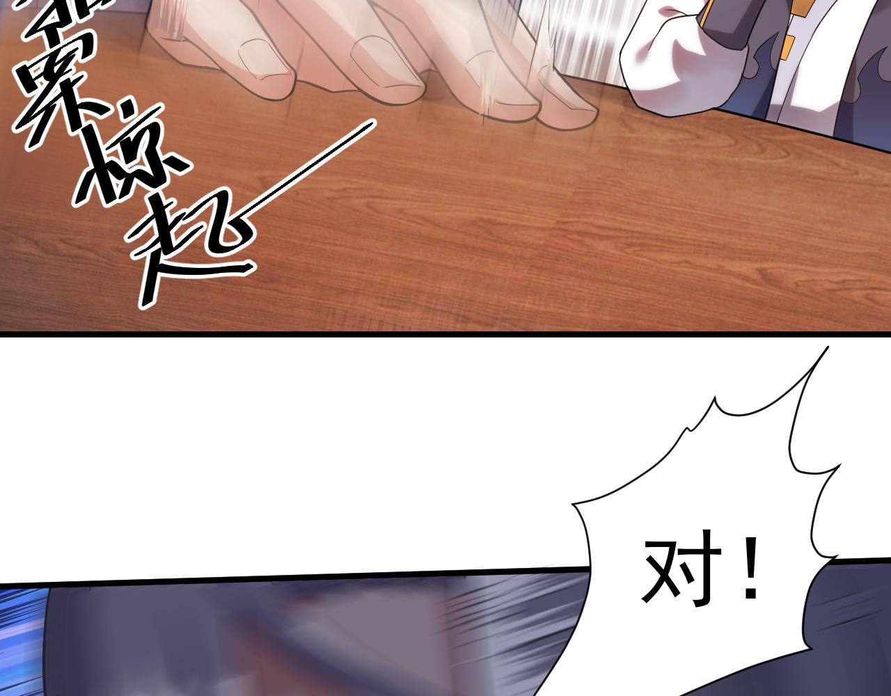 第14话 谁赞成？谁反对？49