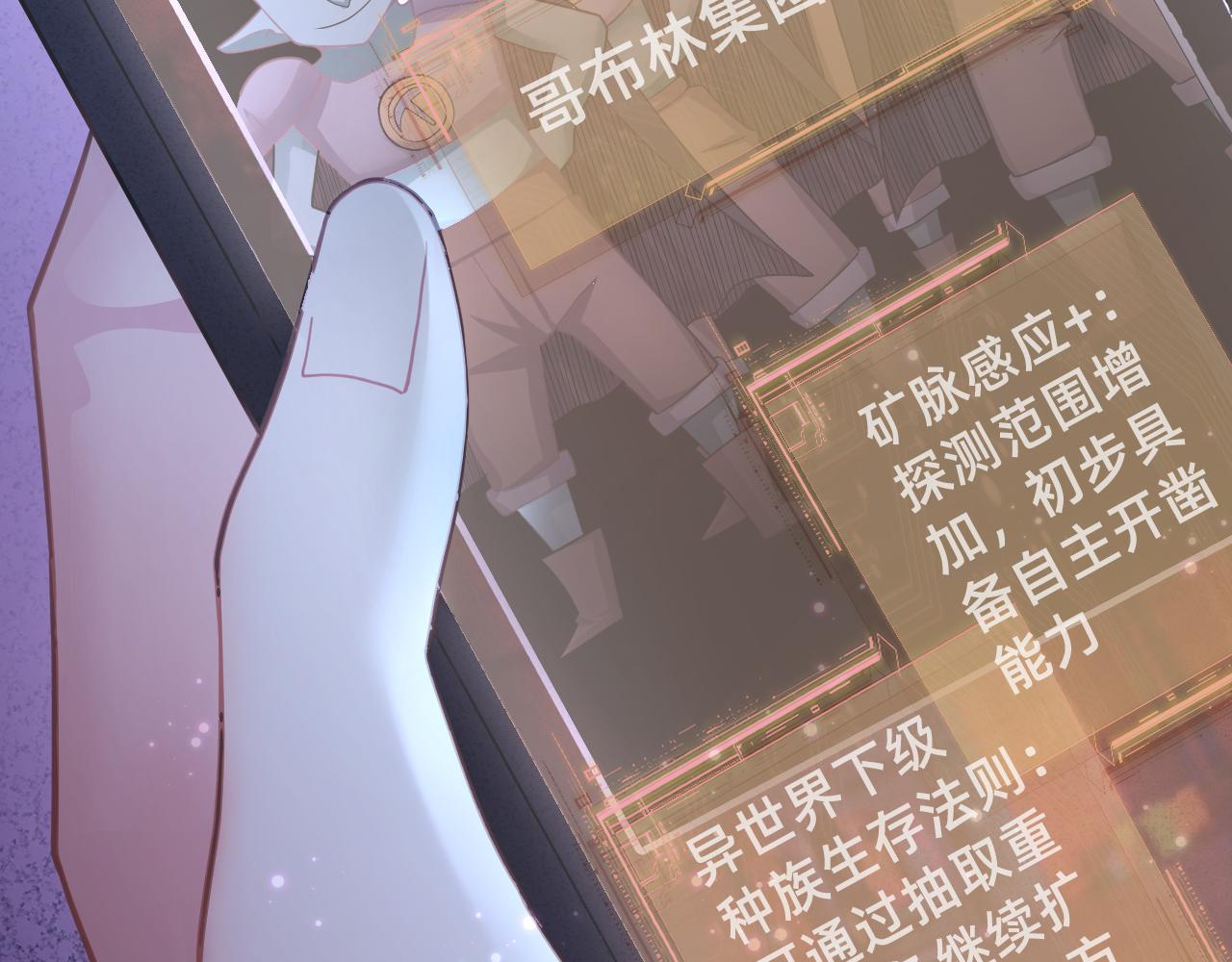 第14话 谁赞成？谁反对？82