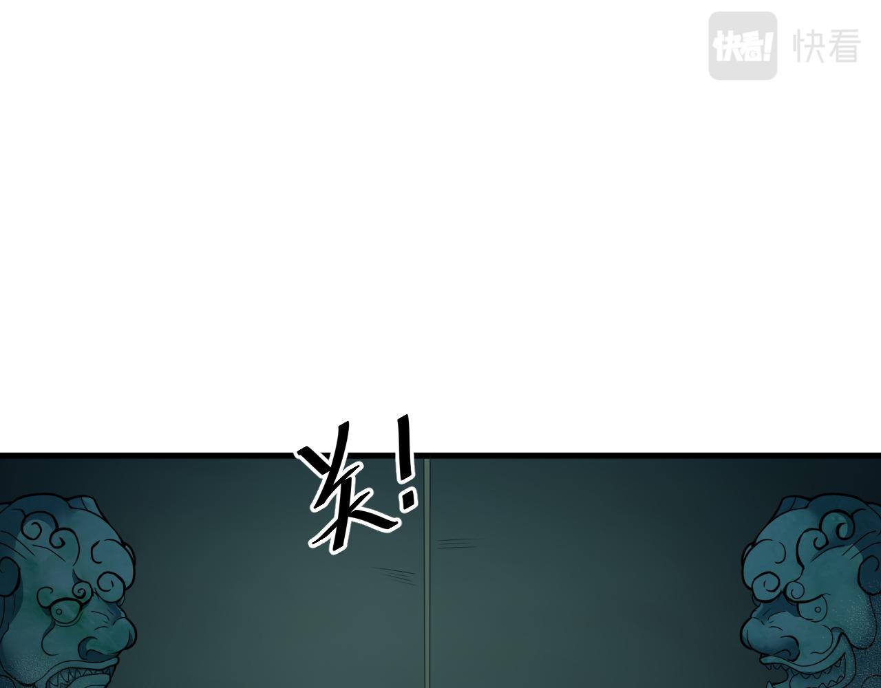 第20话 触发专属剧情？9