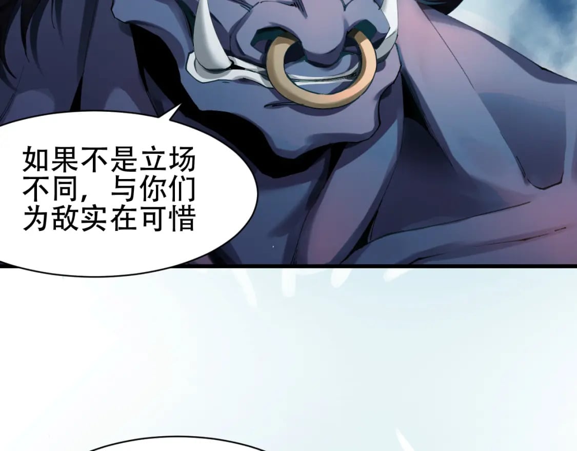 第57话 蛮荒之力133