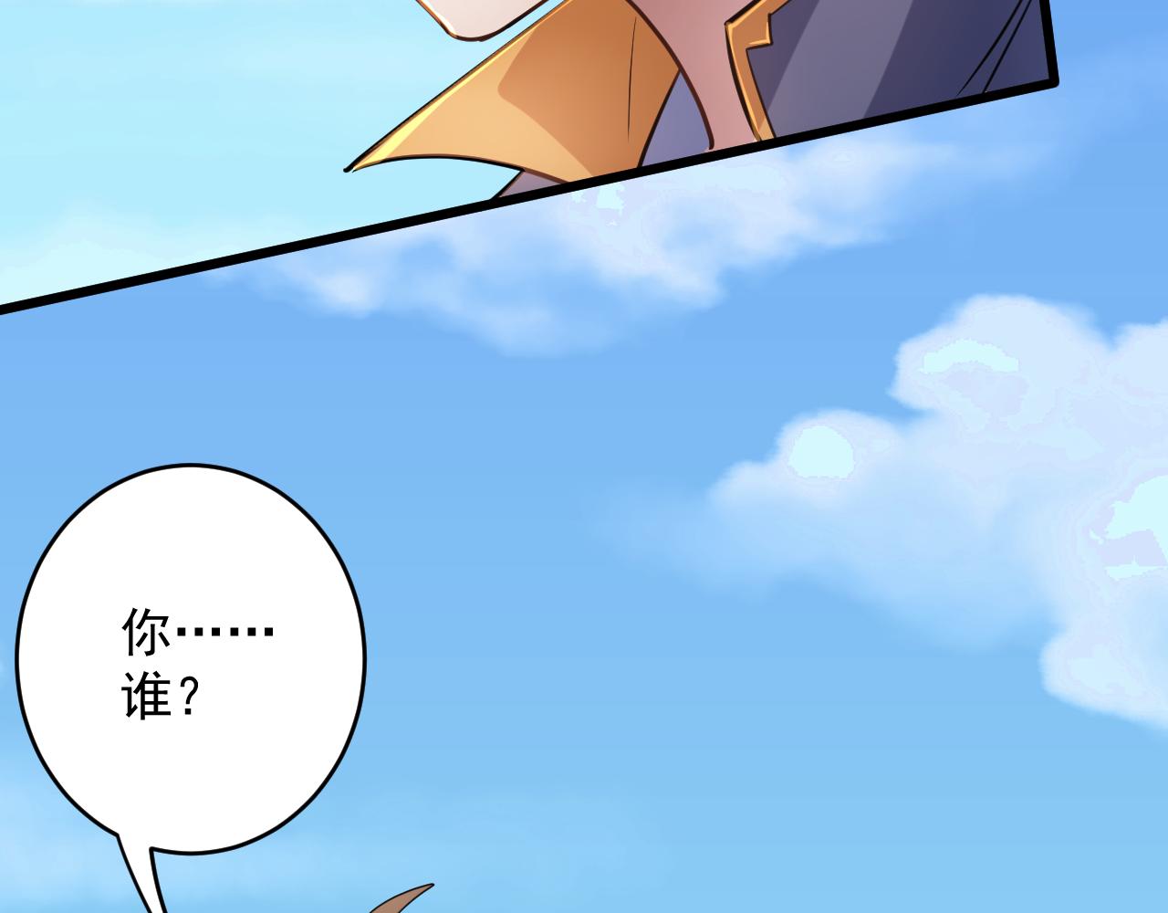 第1话 我抽不出SSR？63
