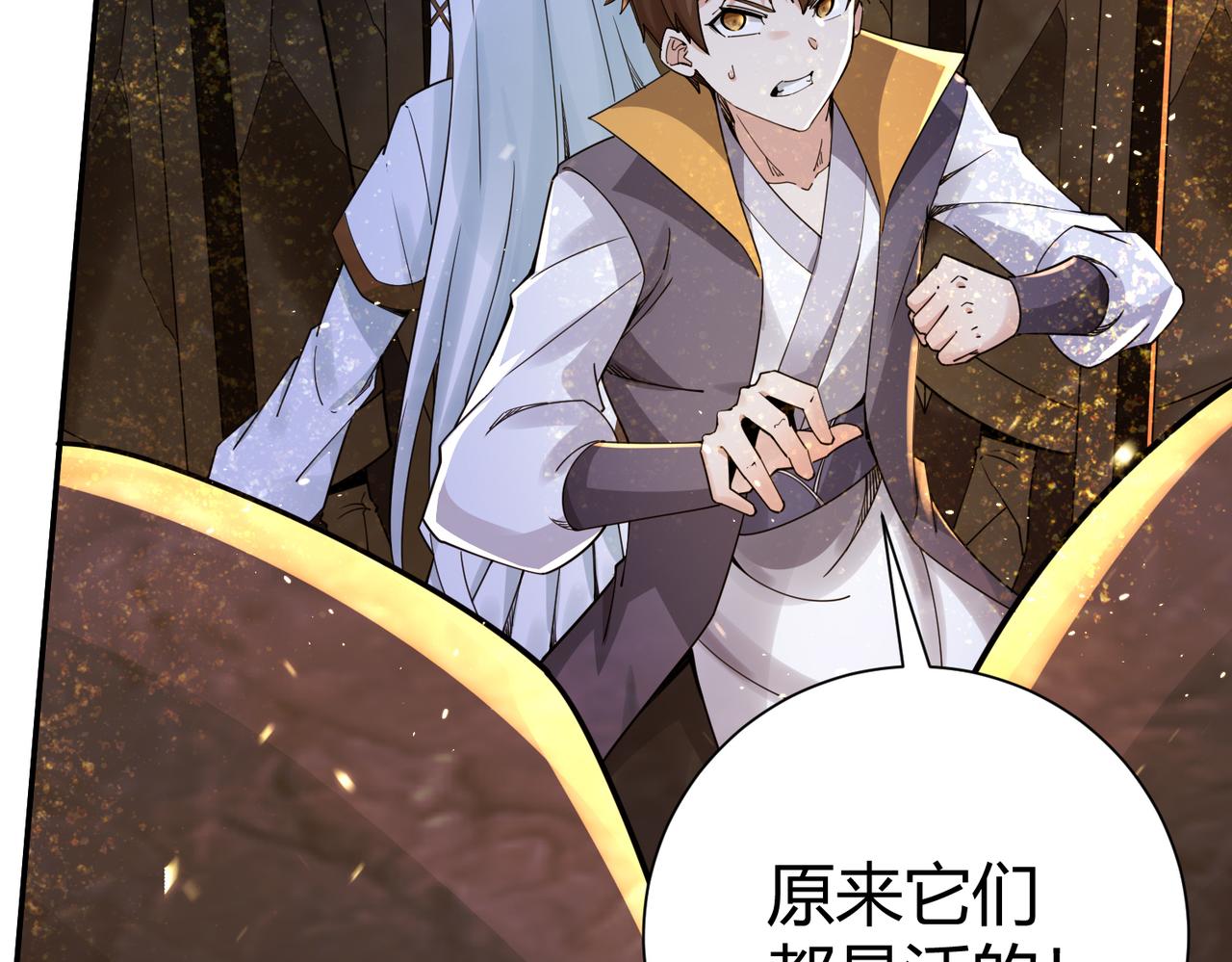 第36话 触发支线剧情18