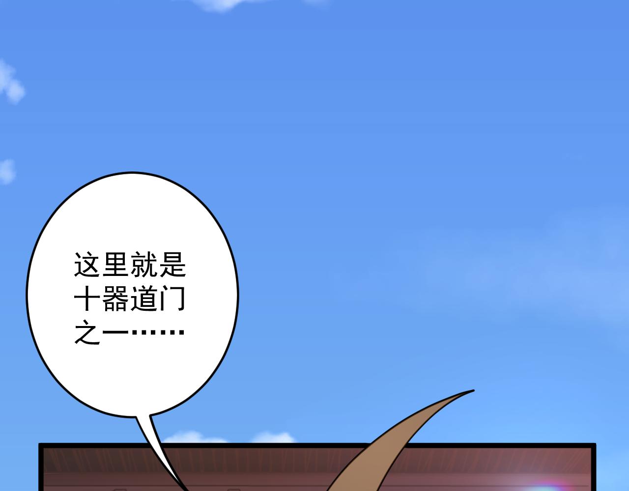第1话 我抽不出SSR？55