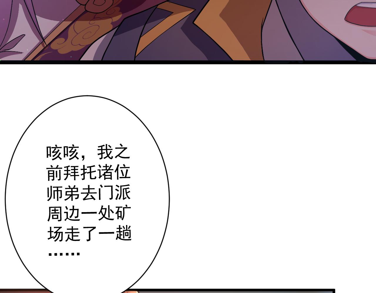 第16话 死亡威胁6