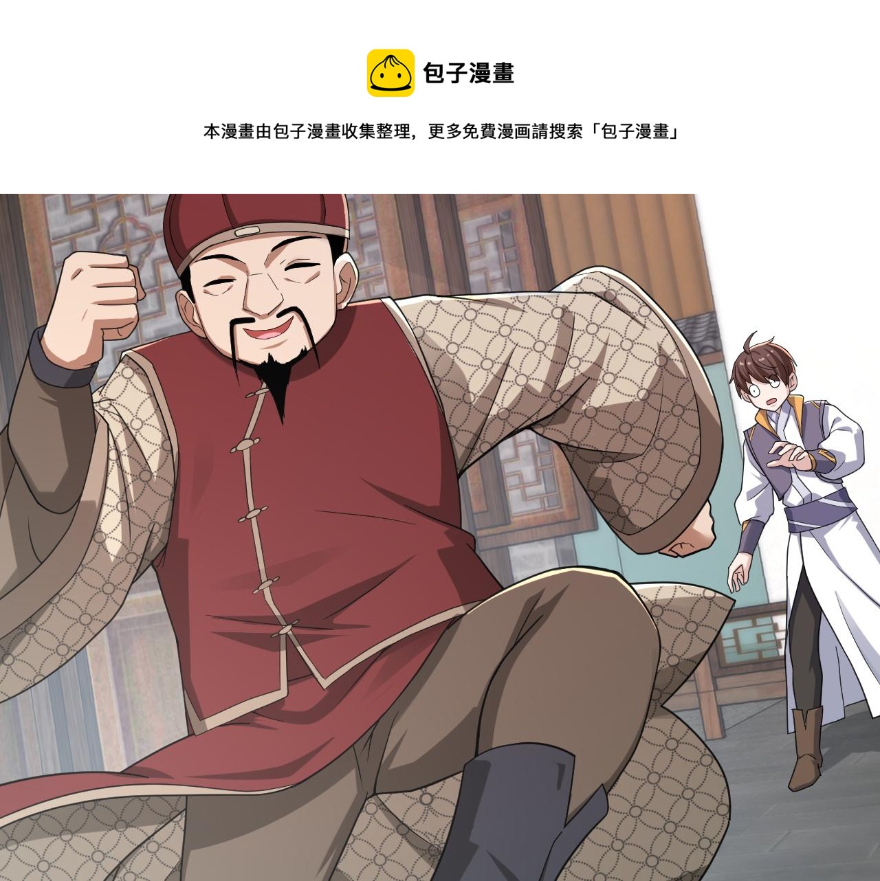 第6话 有完没完了？！64