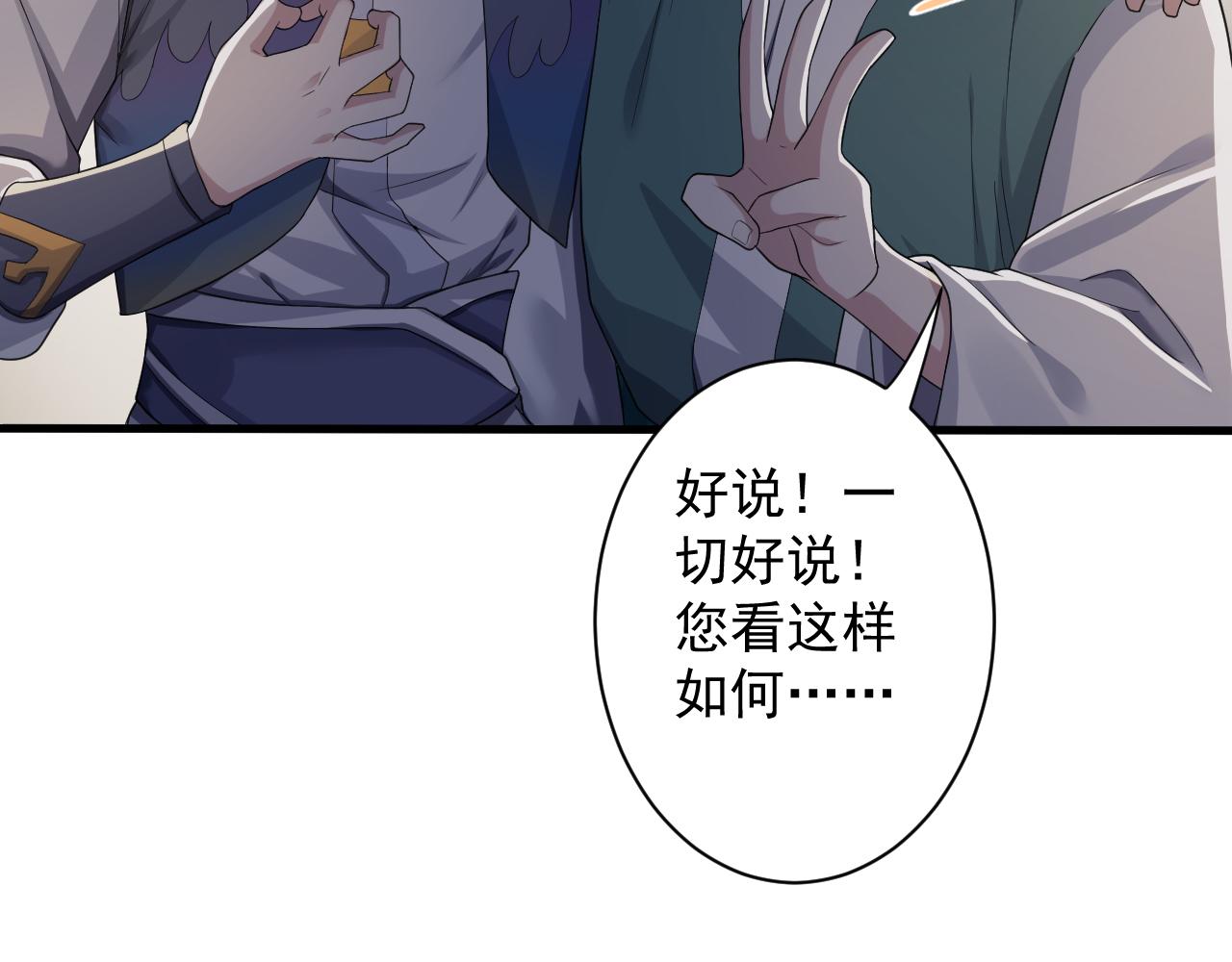 第10话 神抽！第二发！65