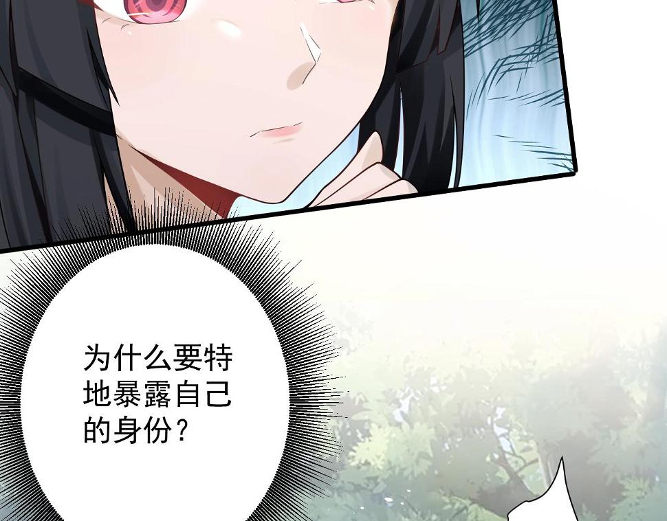 第56话 白羽 摘弓！20