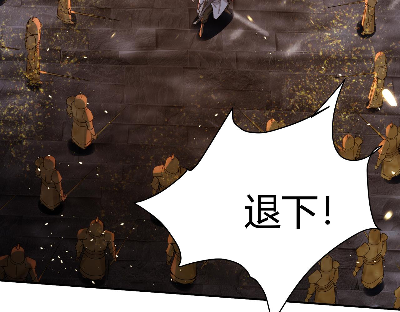 第36话 触发支线剧情21