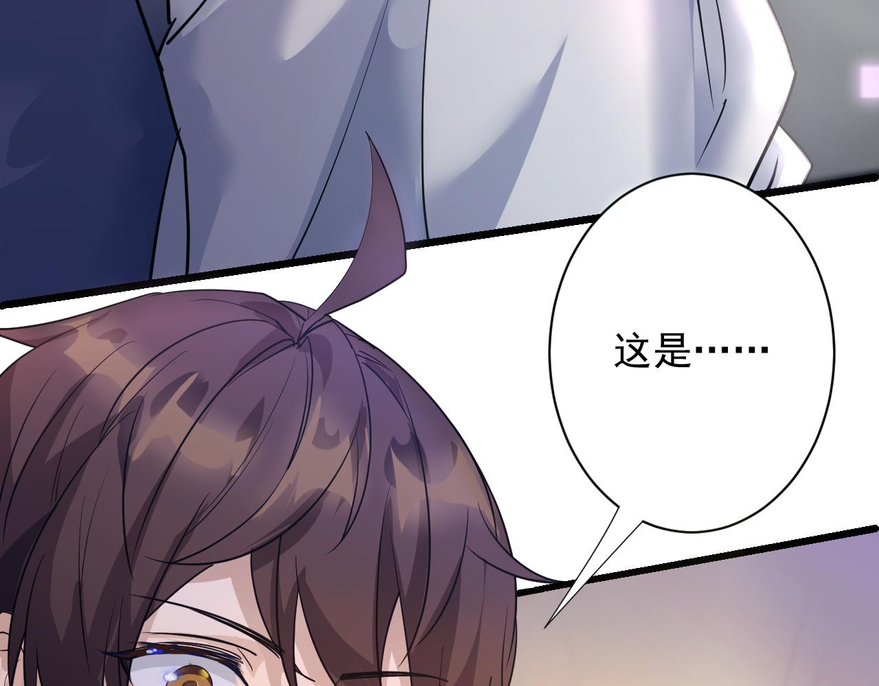 第1话 我抽不出SSR？235