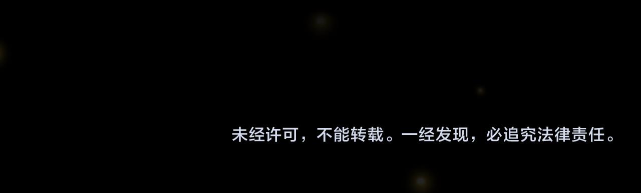第33话 脸红了，女侠！181
