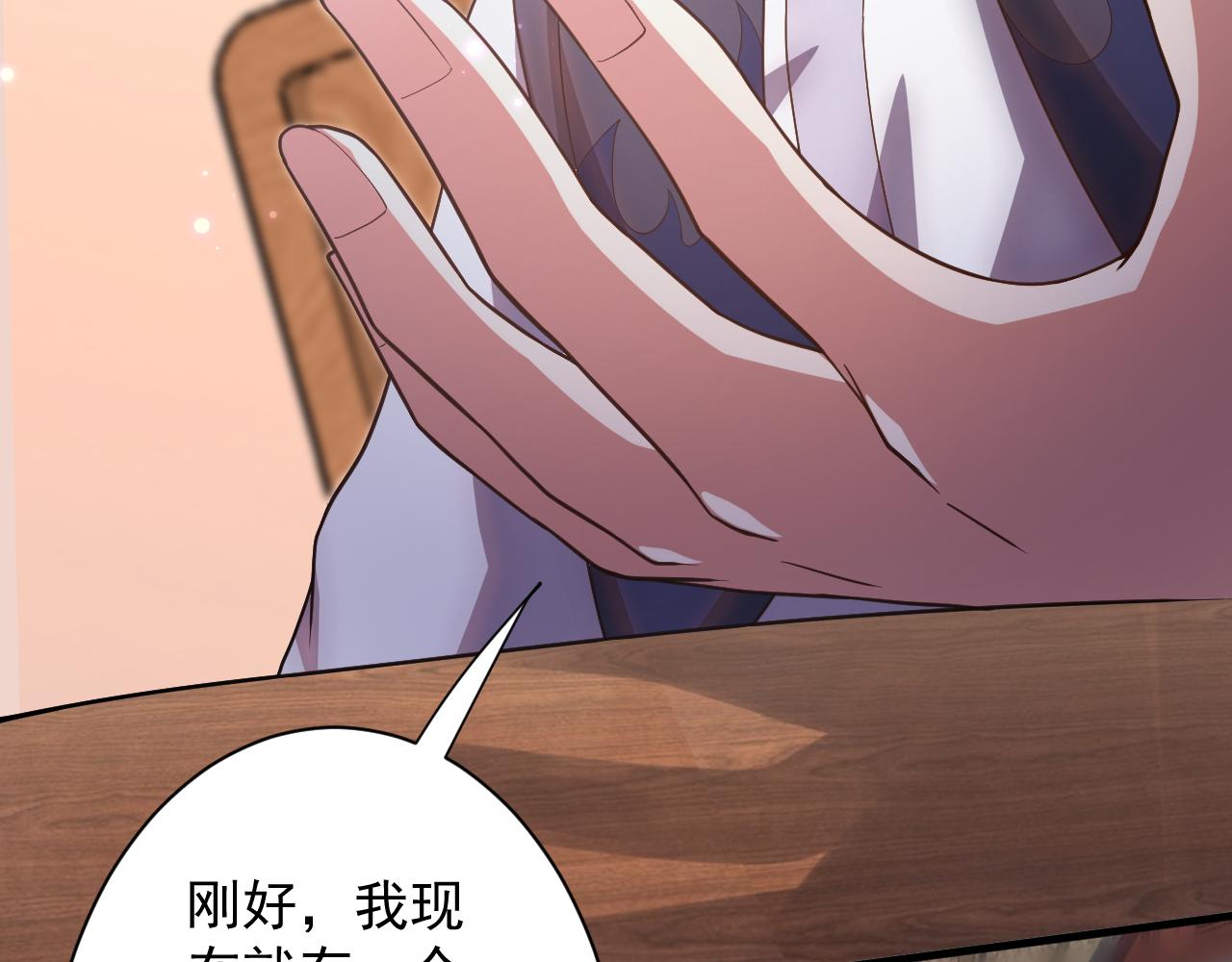 第14话 谁赞成？谁反对？65