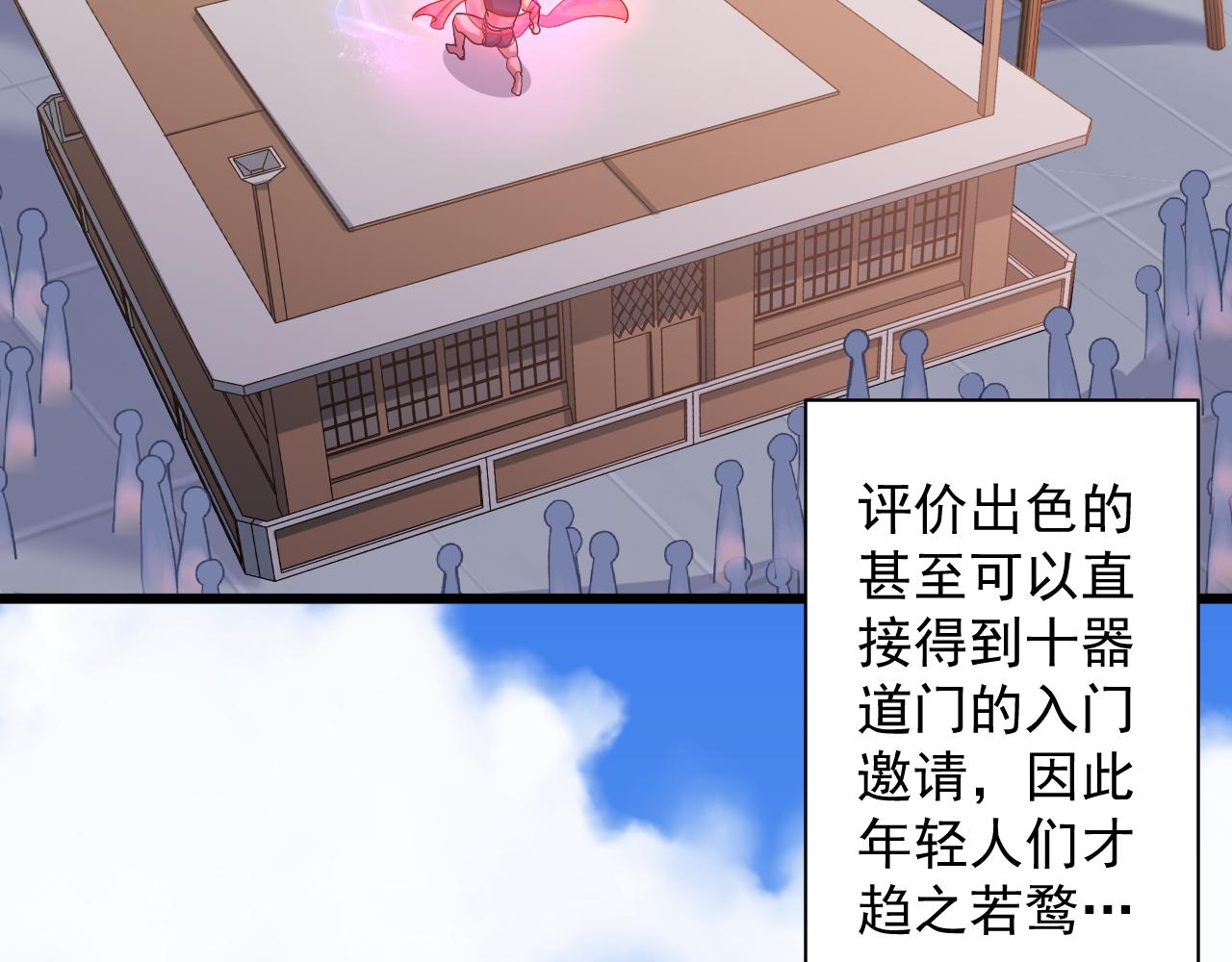 第1话 我抽不出SSR？98