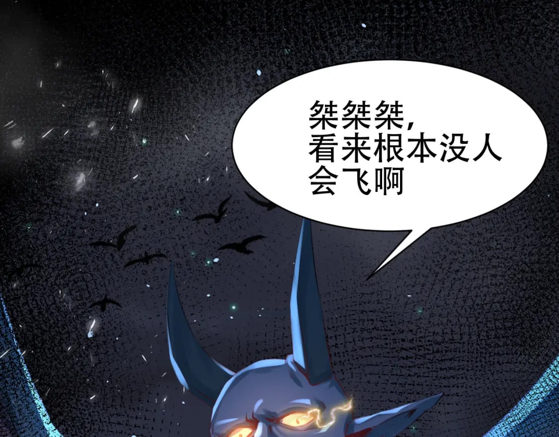 第59话 幕后黑手？158