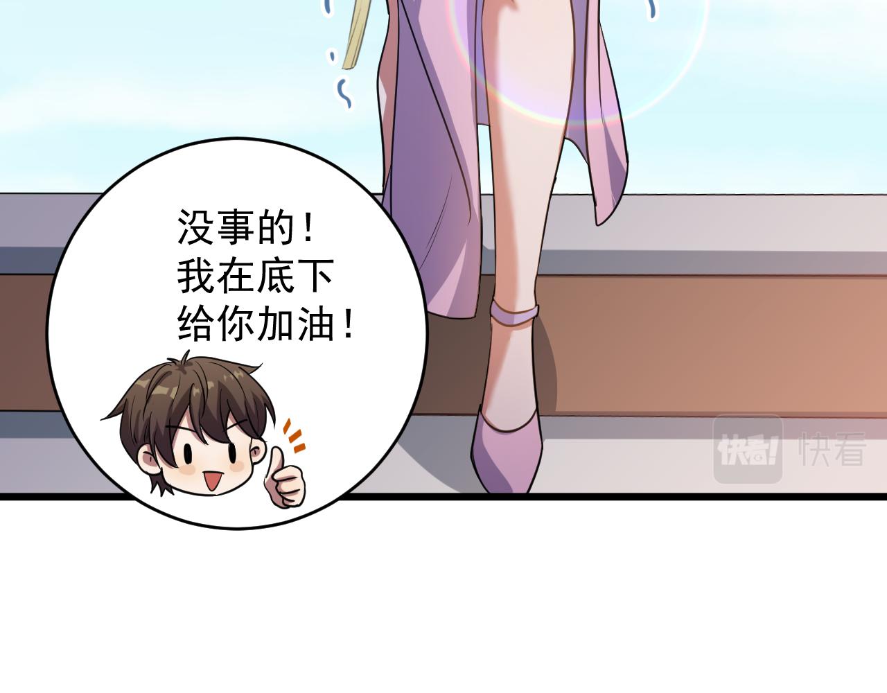 第1话 我抽不出SSR？103