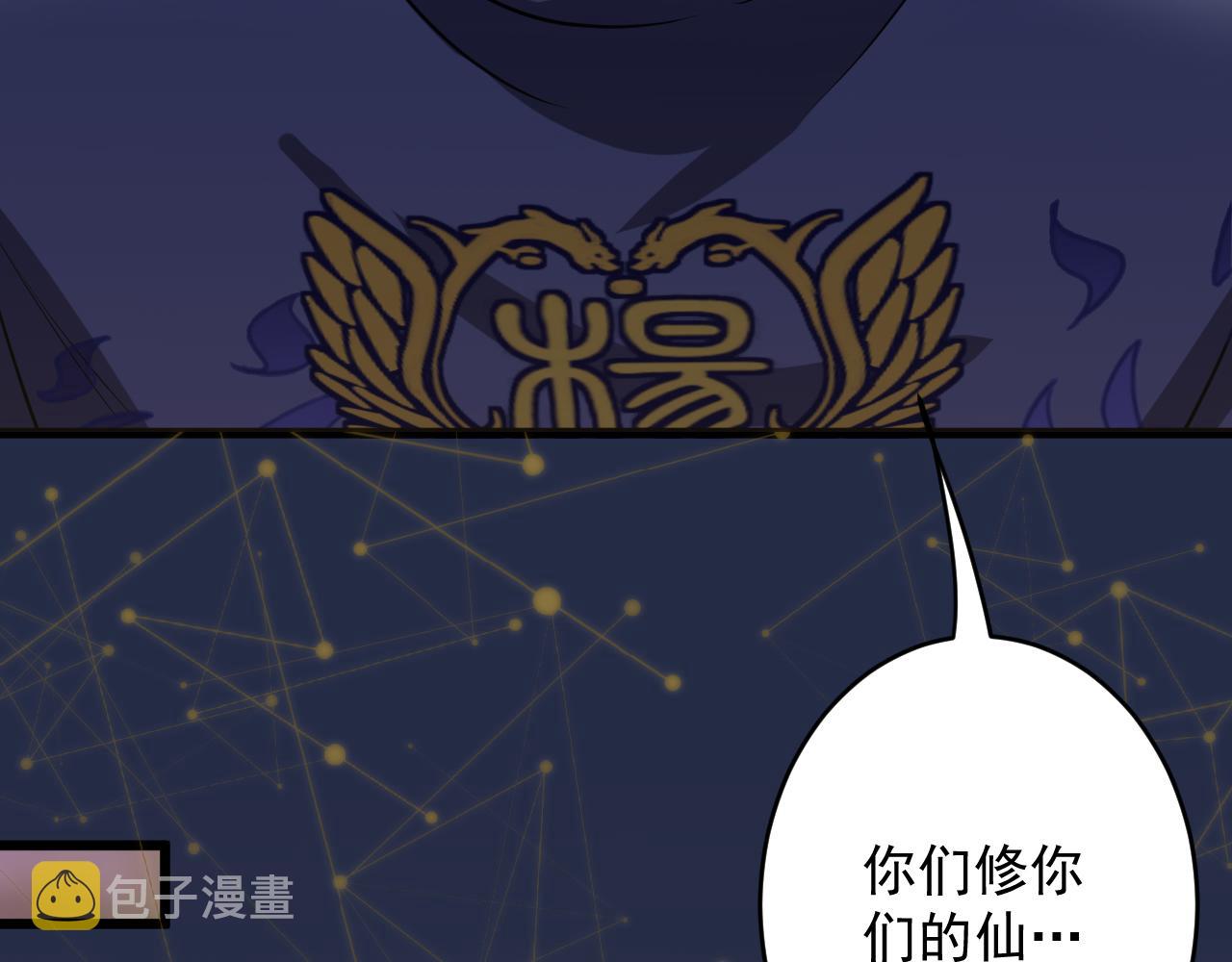 序章：出门就是SSR！93