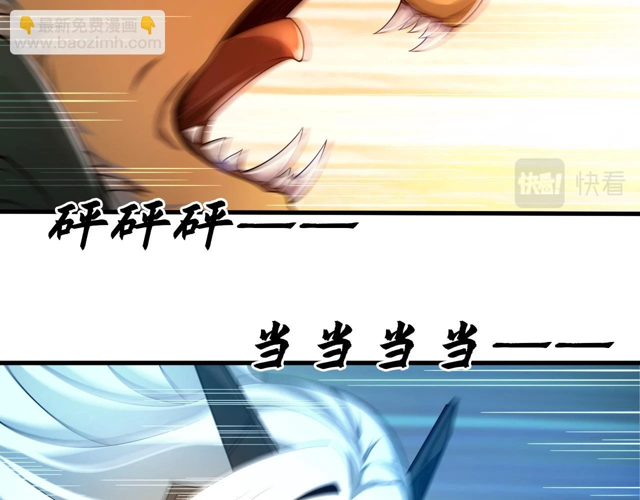 第54话 奇怪的豹兄13