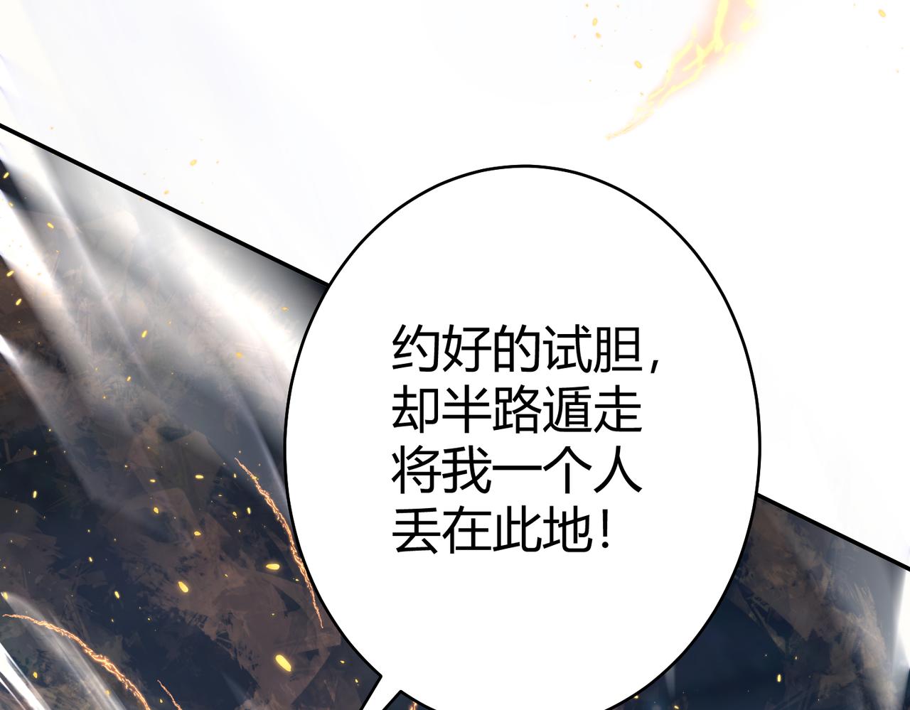 第39话 大阁领被操控！？43