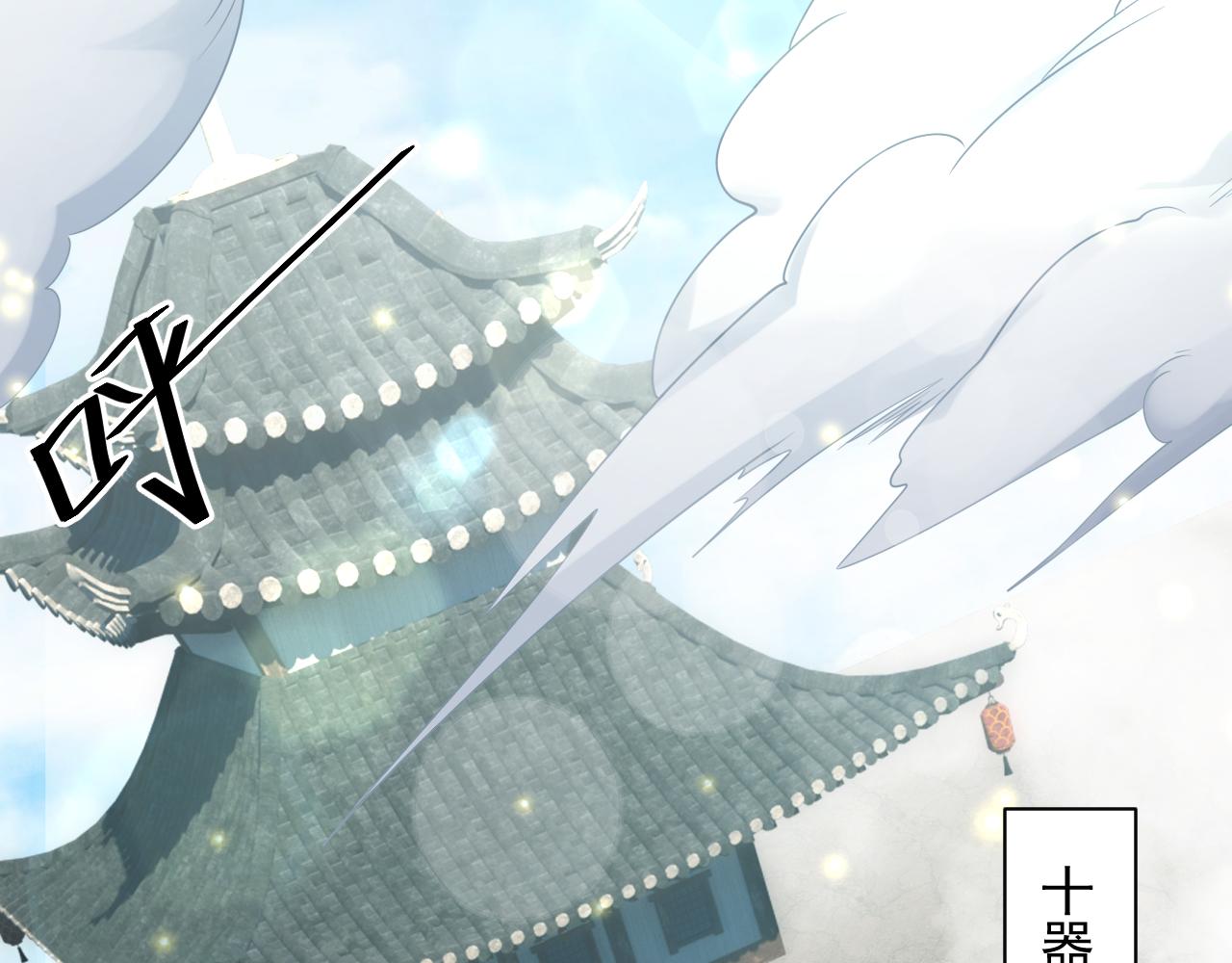 第31话 海拉的新装64