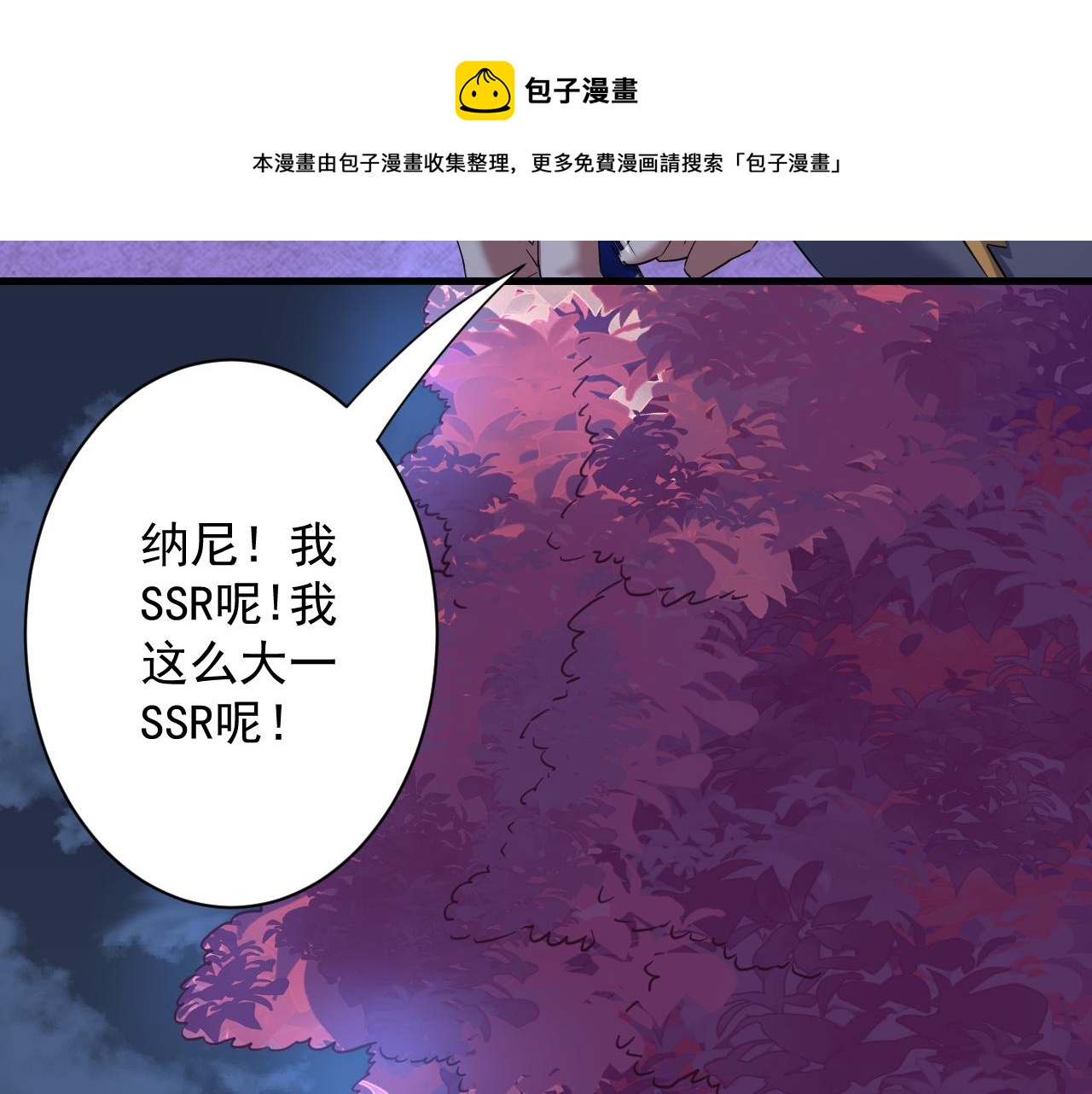 第3话 冒险开端112