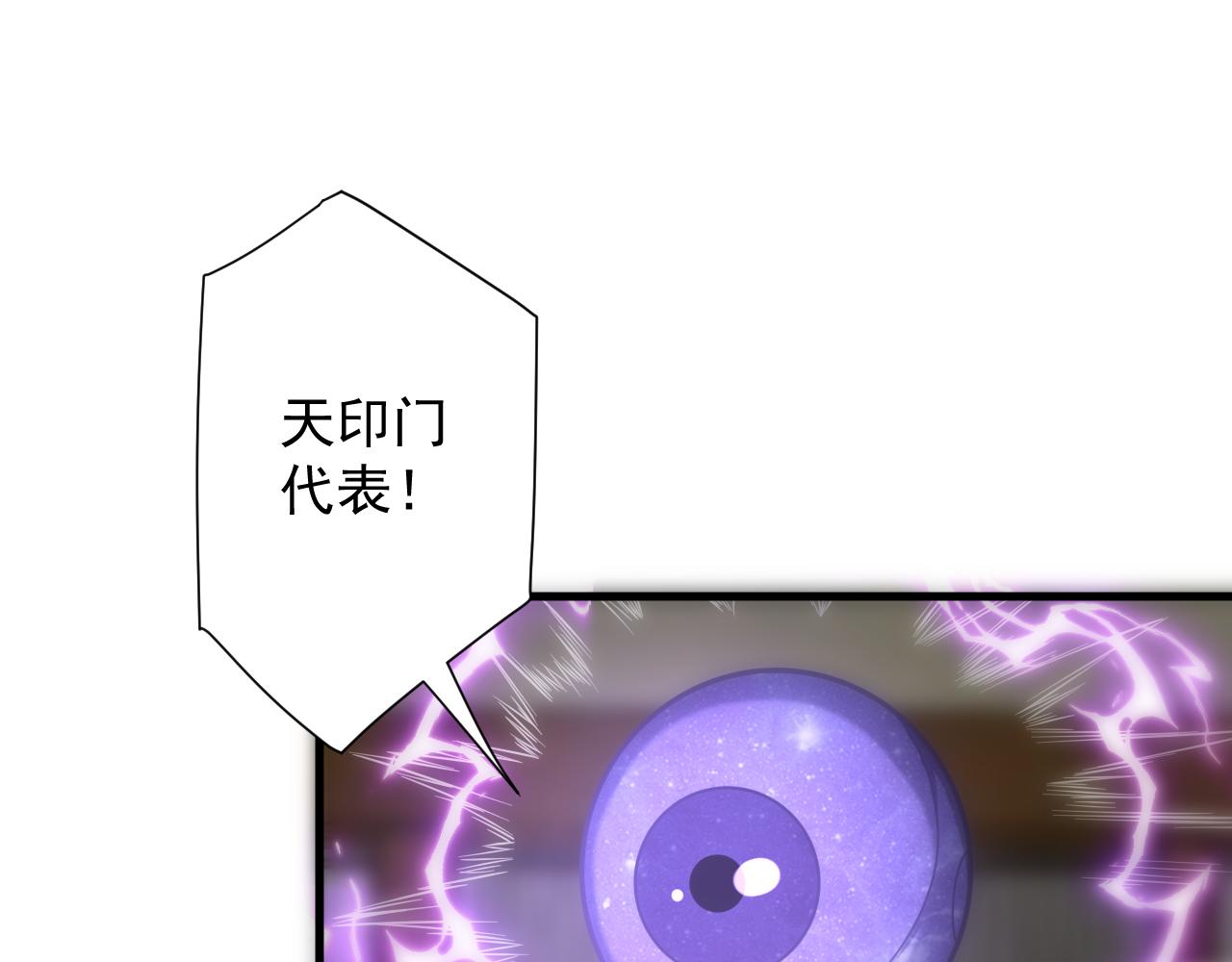 第31话 海拉的新装131