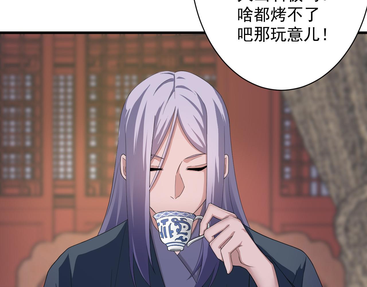 第9话 我原来这么抢手？！69