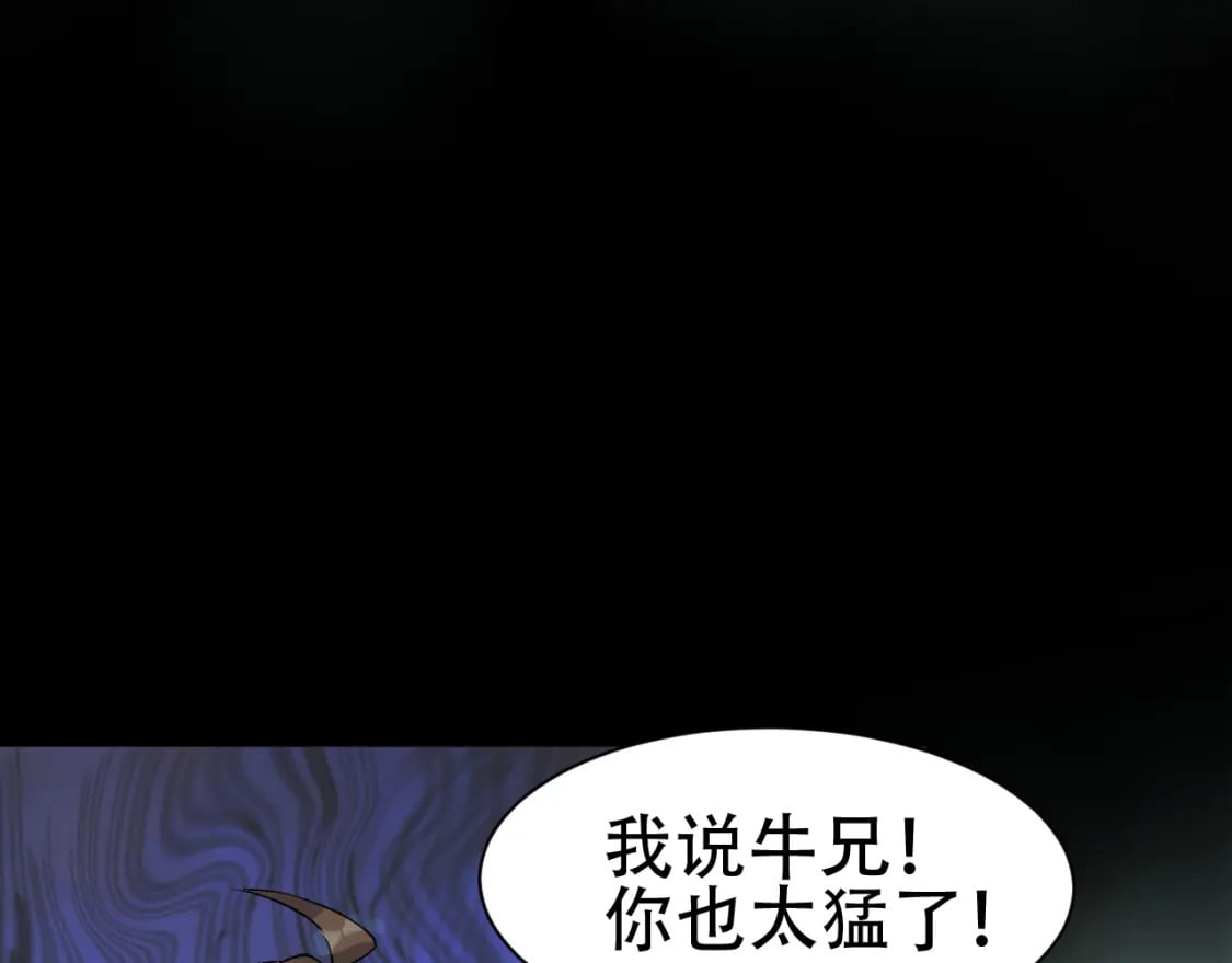 第59话 幕后黑手？59