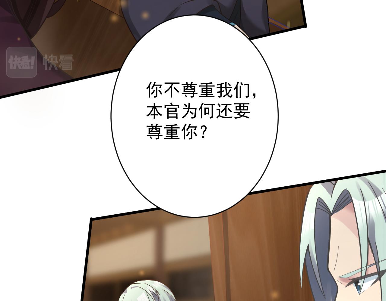 第32话 进步神速的杨焰16