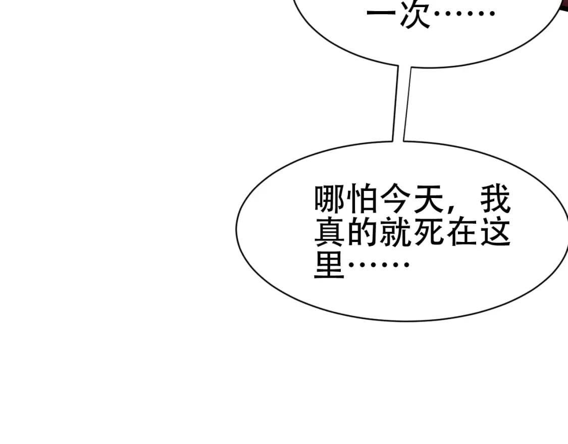 第59话 幕后黑手？63